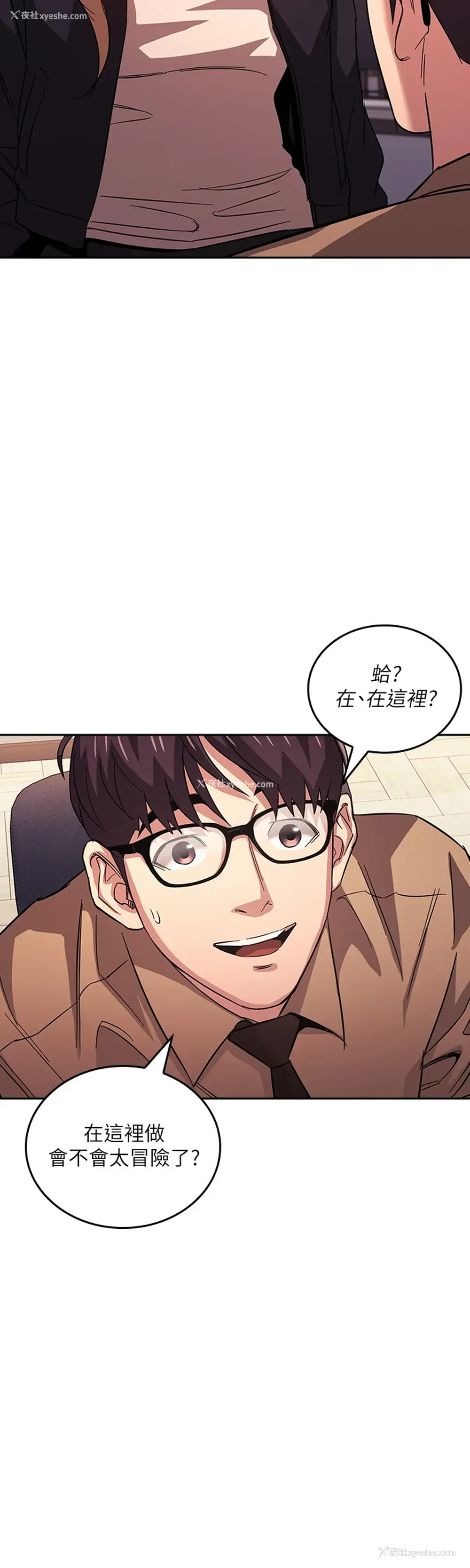 24P - 朋友的妈妈