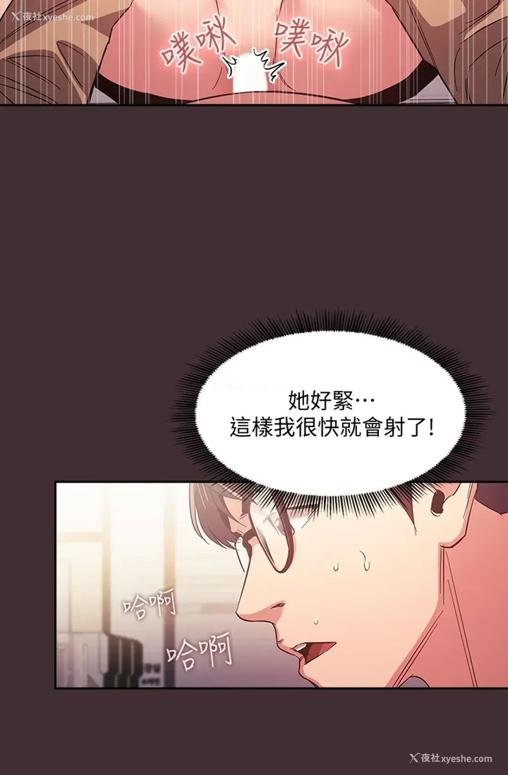 13P - 朋友的妈妈