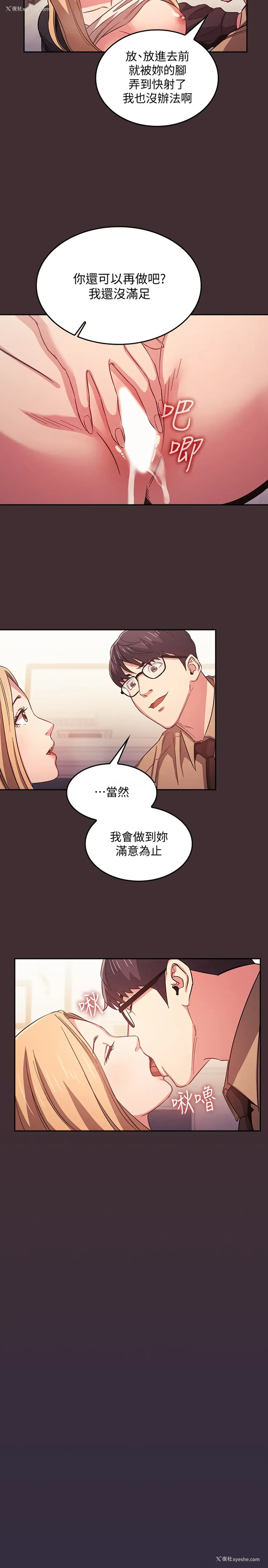 15P - 朋友的妈妈