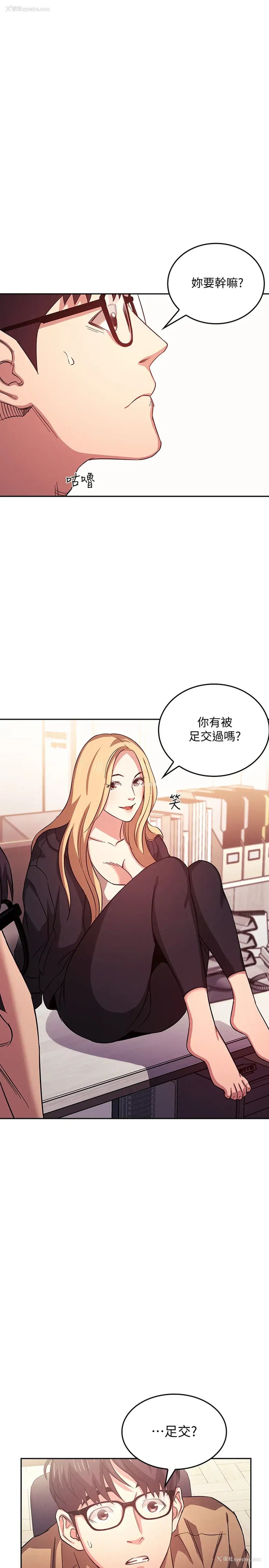 1P - 朋友的妈妈