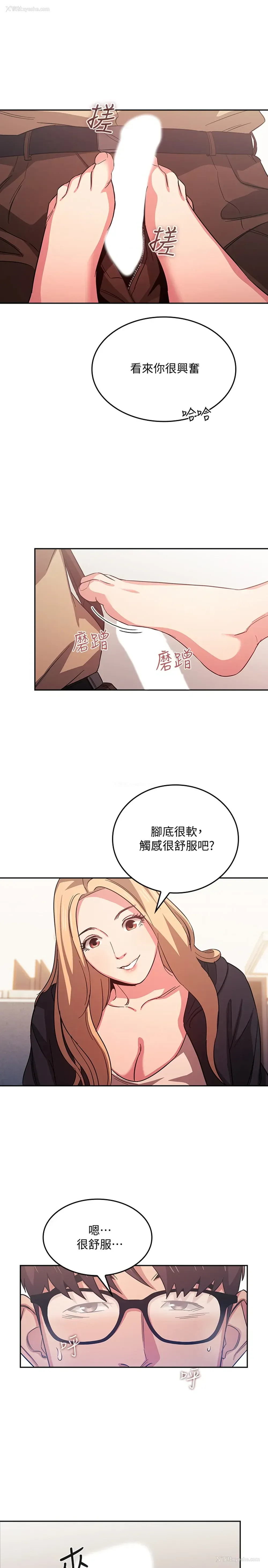 5P - 朋友的妈妈