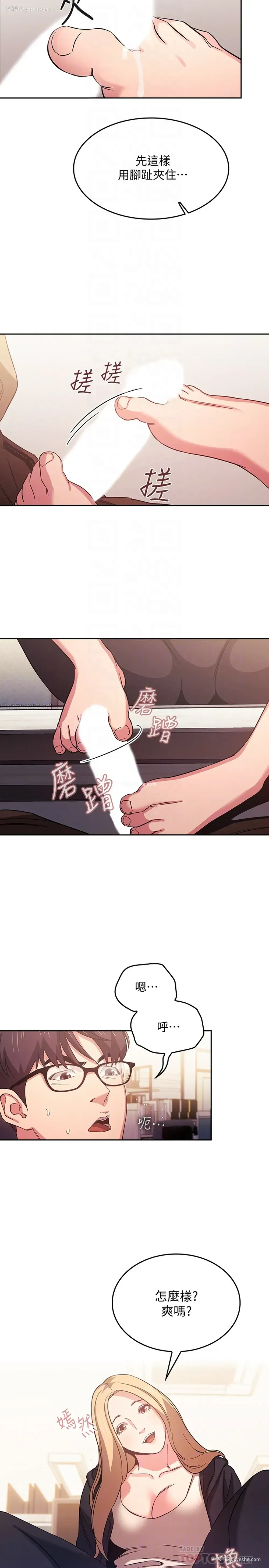 6P - 朋友的妈妈