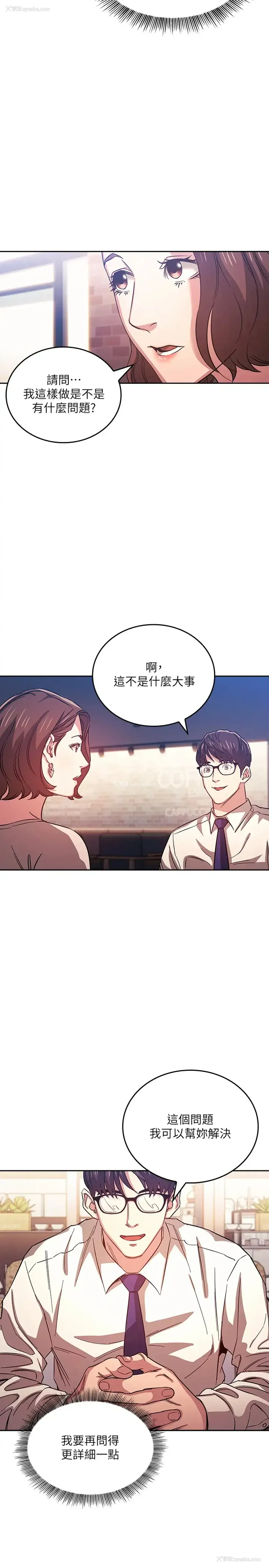 15P - 朋友的妈妈