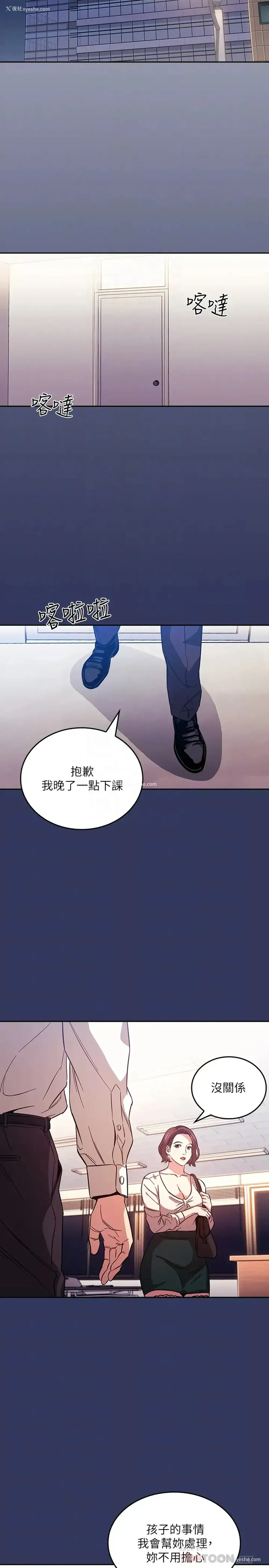18P - 朋友的妈妈
