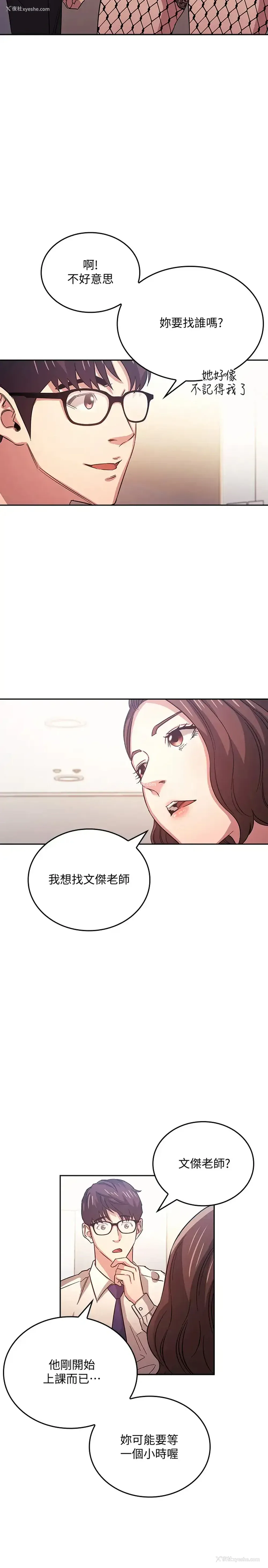 3P - 朋友的妈妈