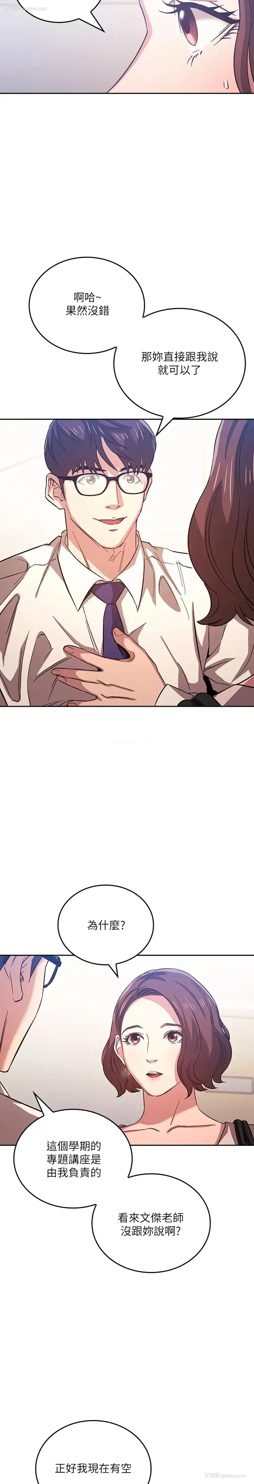 7P - 朋友的妈妈