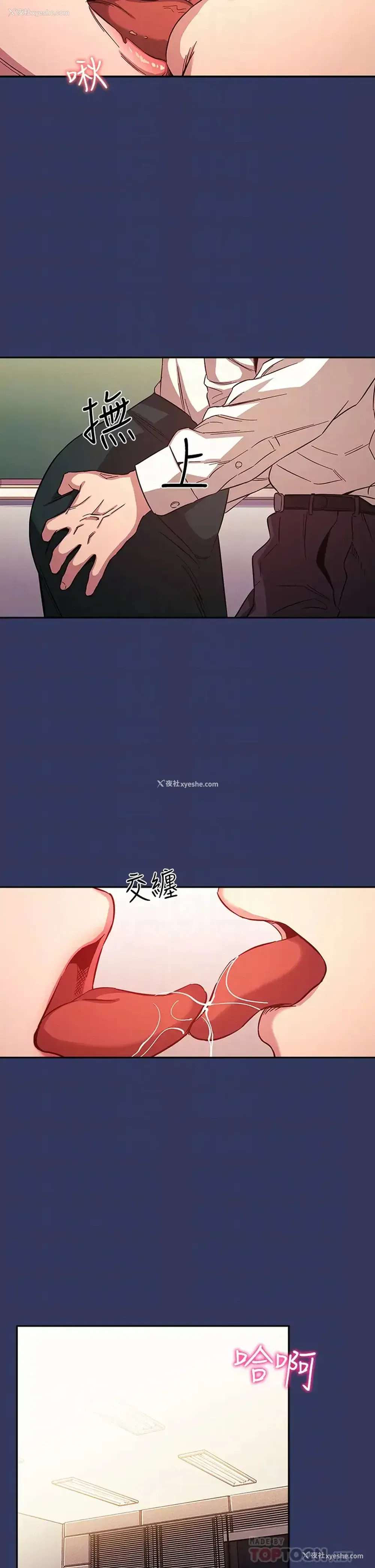 12P - 朋友的妈妈
