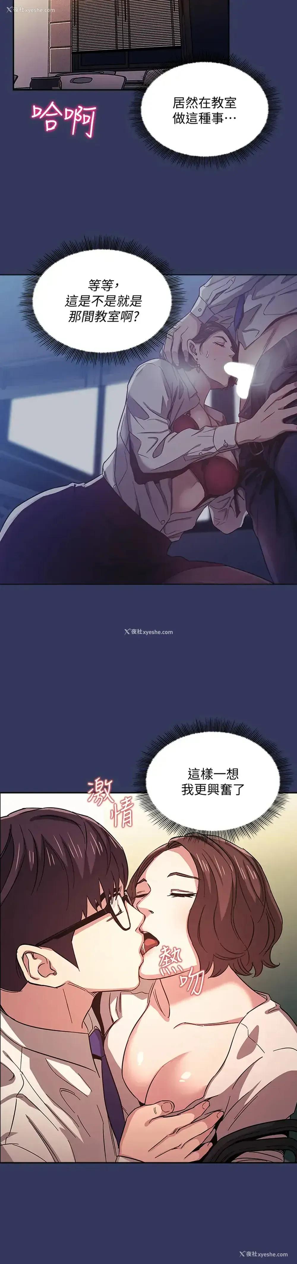13P - 朋友的妈妈
