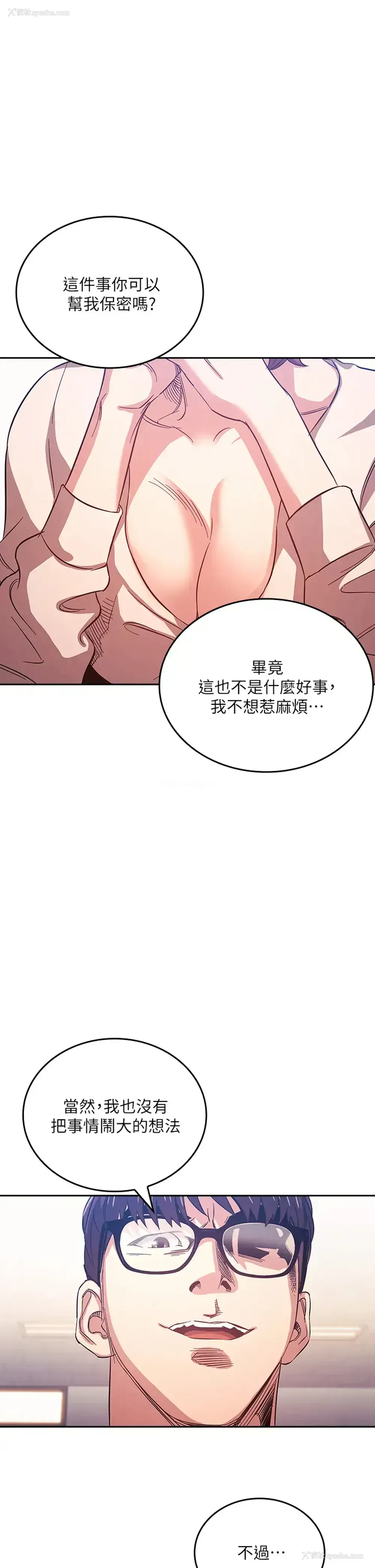 1P - 朋友的妈妈
