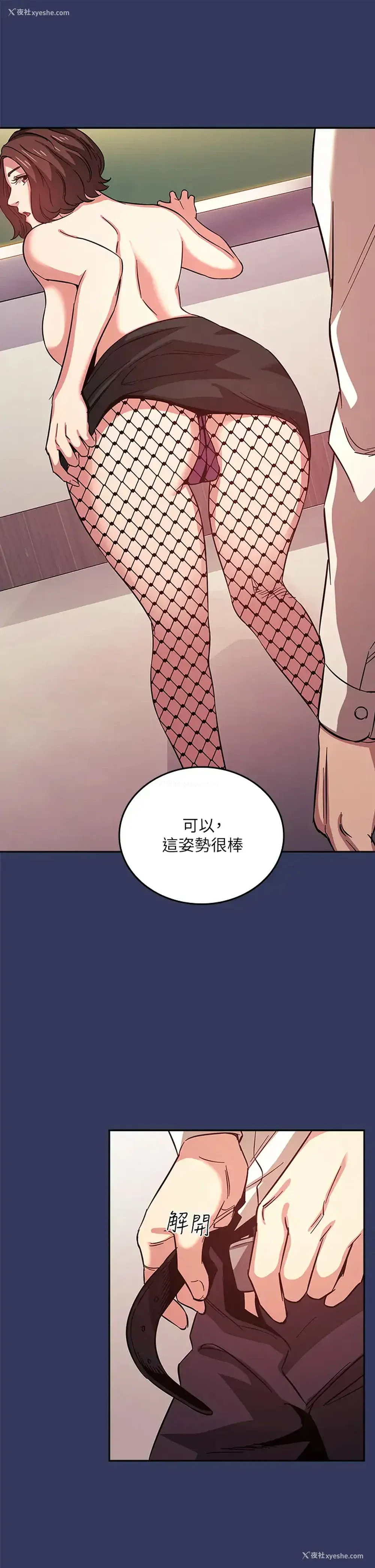 21P - 朋友的妈妈