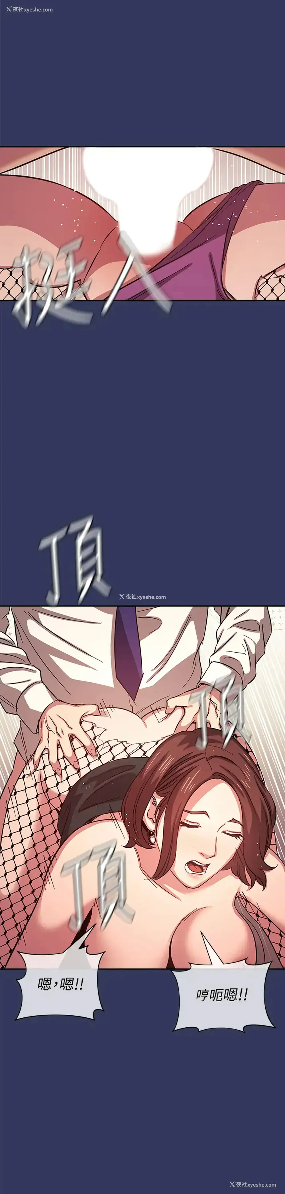 27P - 朋友的妈妈