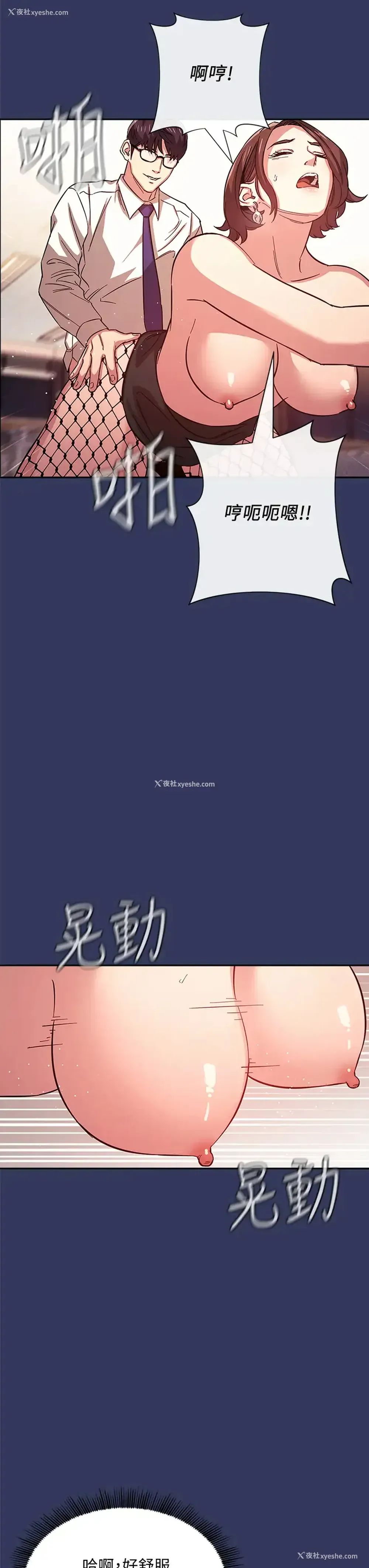 28P - 朋友的妈妈