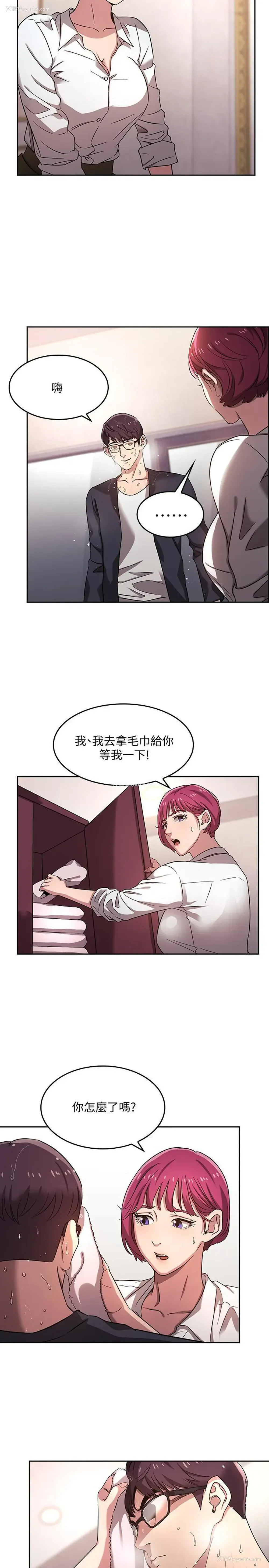 15P - 朋友的妈妈