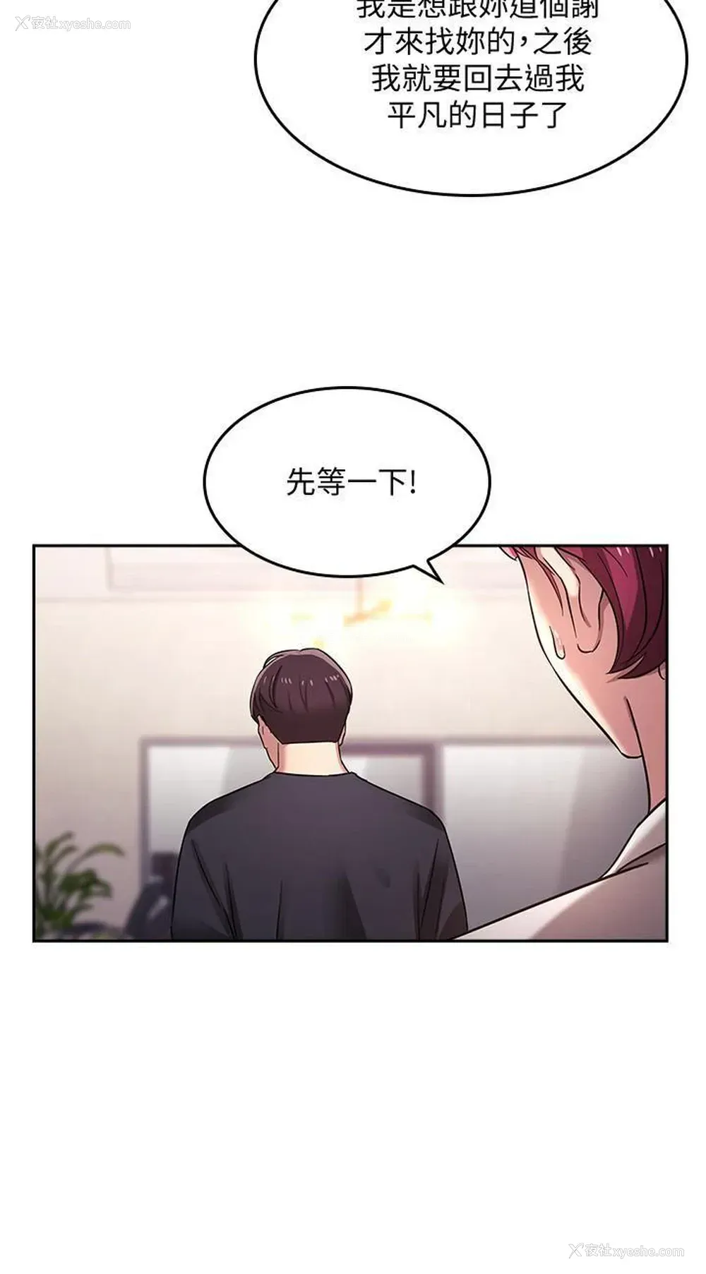 17P - 朋友的妈妈