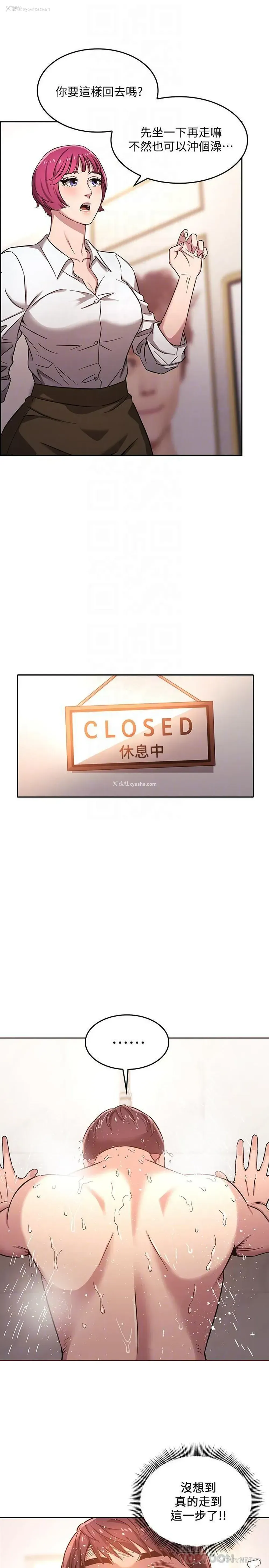 18P - 朋友的妈妈