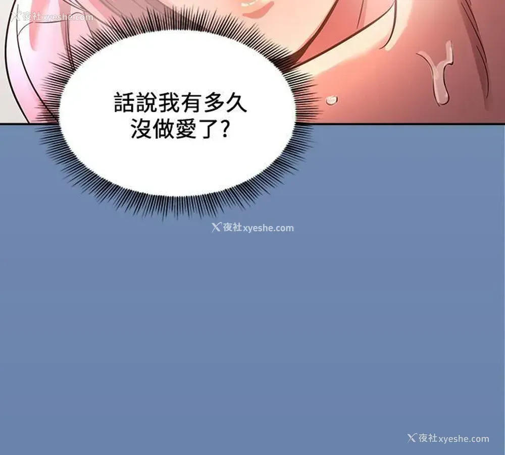 25P - 朋友的妈妈
