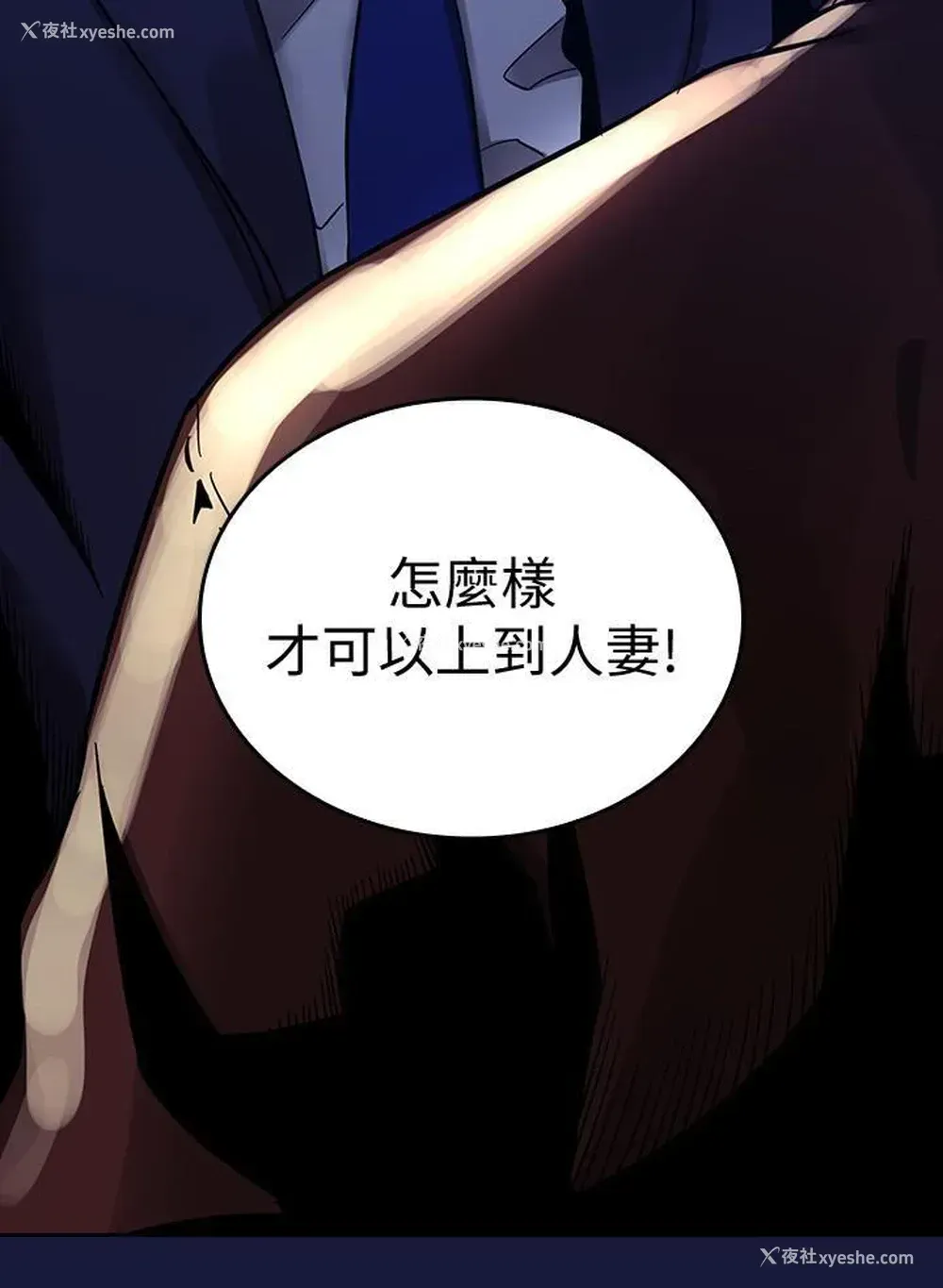 2P - 朋友的妈妈