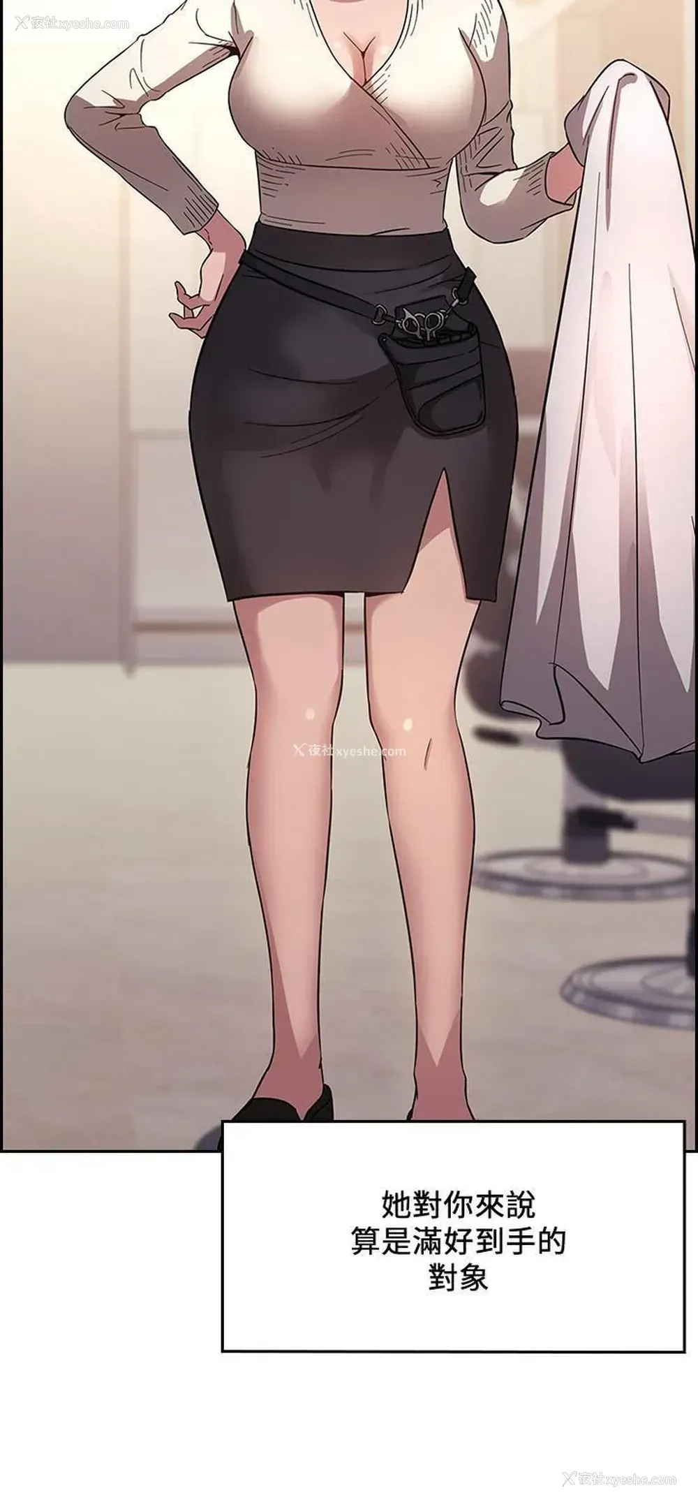 5P - 朋友的妈妈