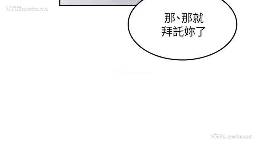 9P - 朋友的妈妈