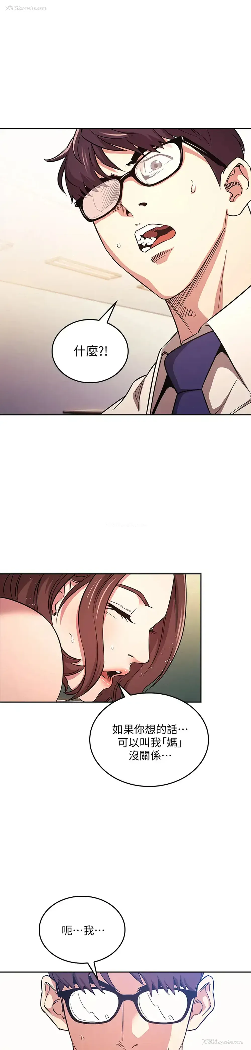 1P - 朋友的妈妈