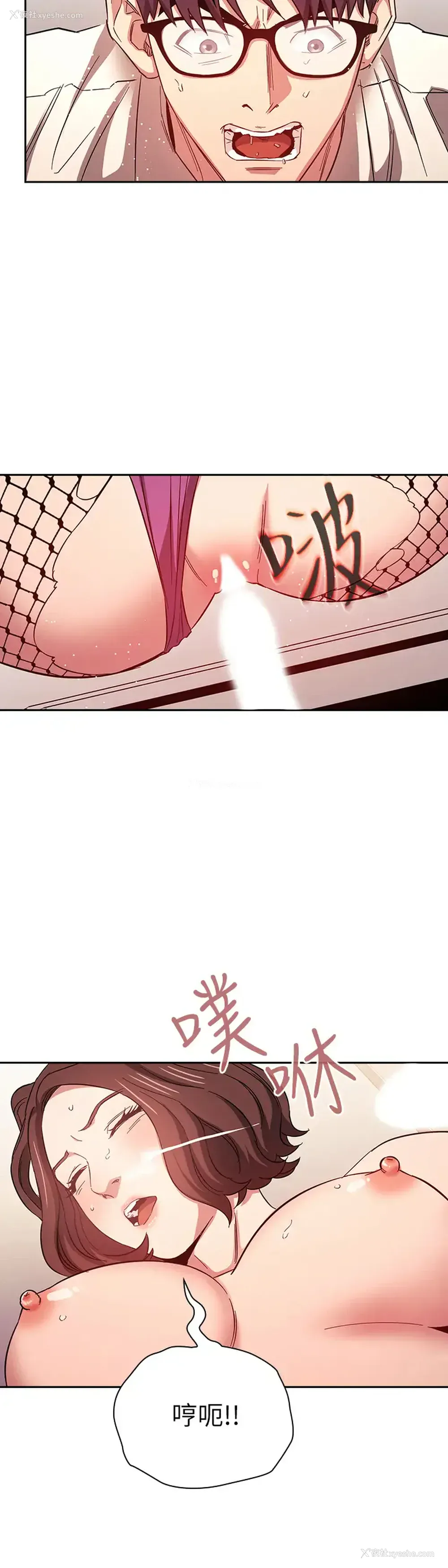 24P - 朋友的妈妈