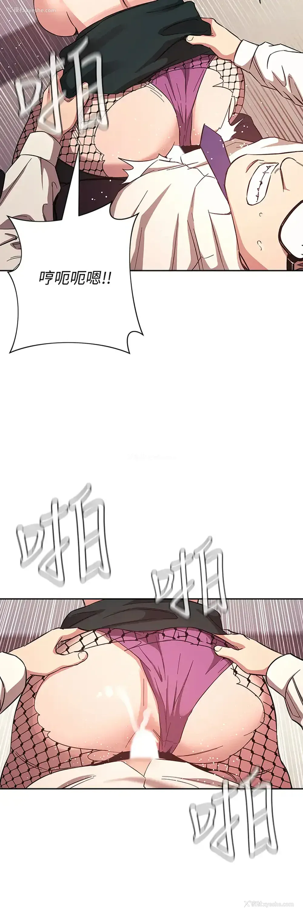 5P - 朋友的妈妈