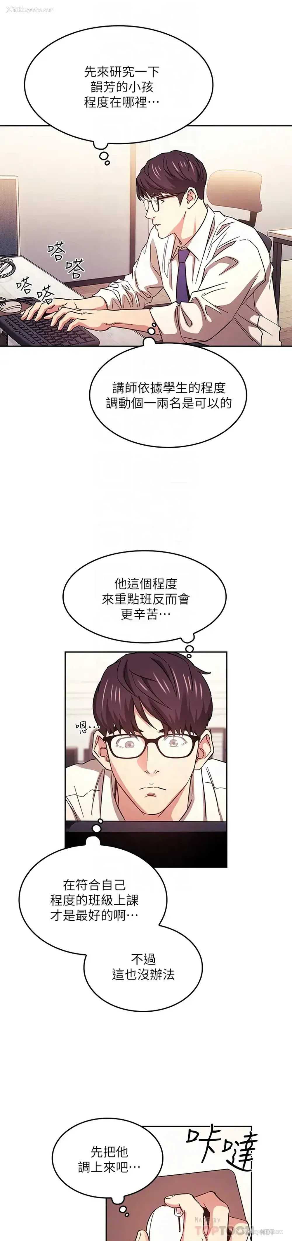12P - 朋友的妈妈