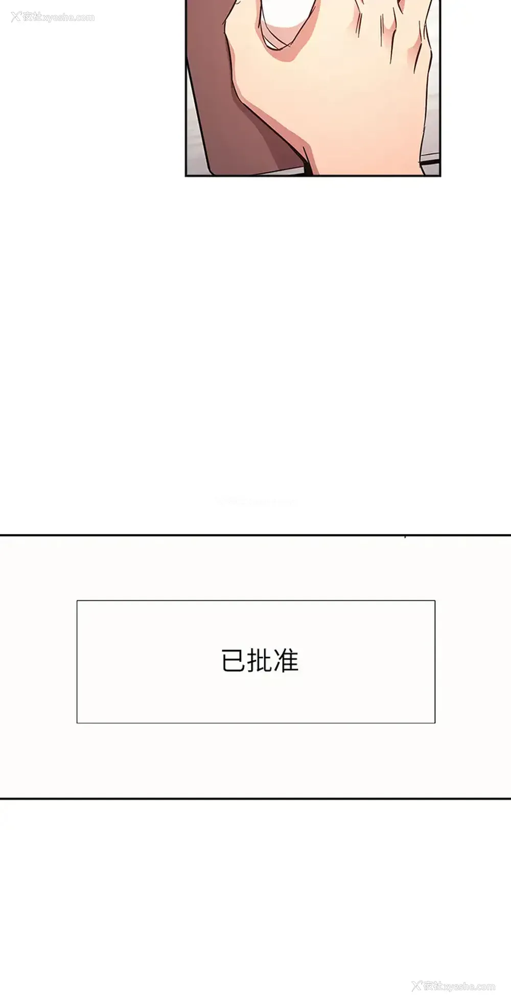 13P - 朋友的妈妈