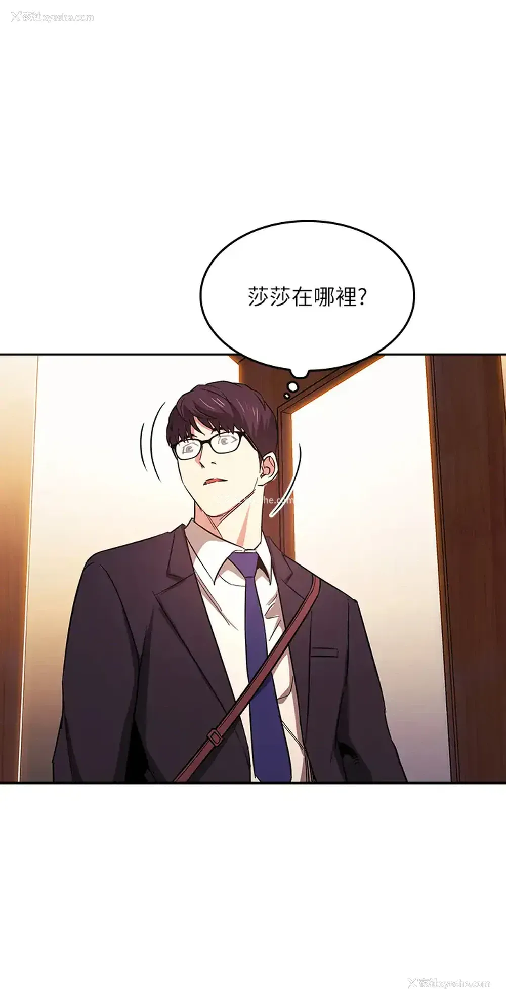 21P - 朋友的妈妈