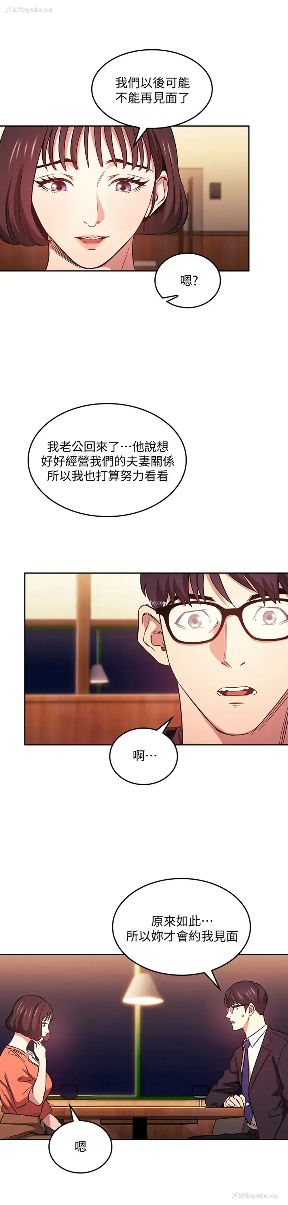 26P - 朋友的妈妈