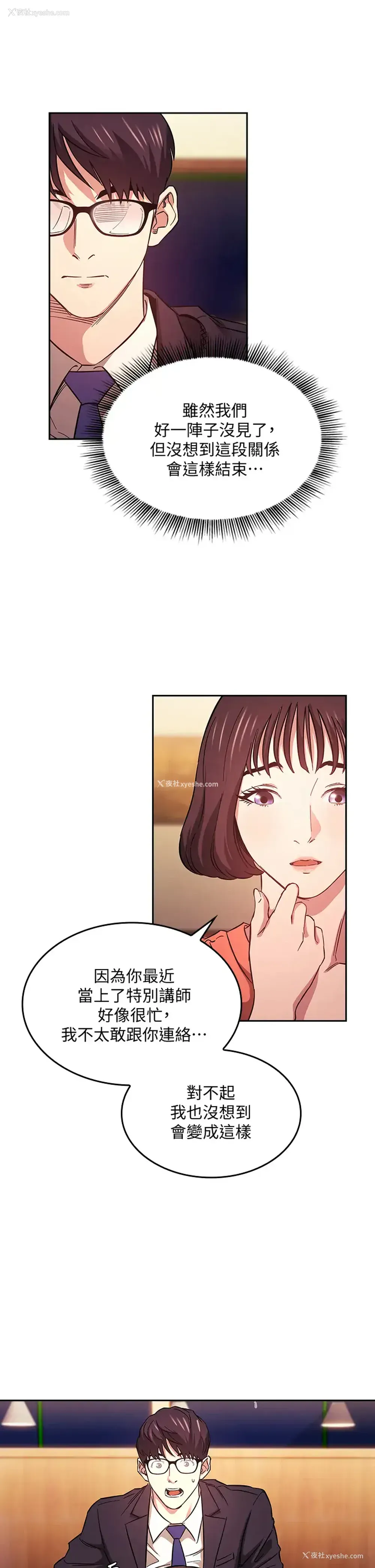 27P - 朋友的妈妈