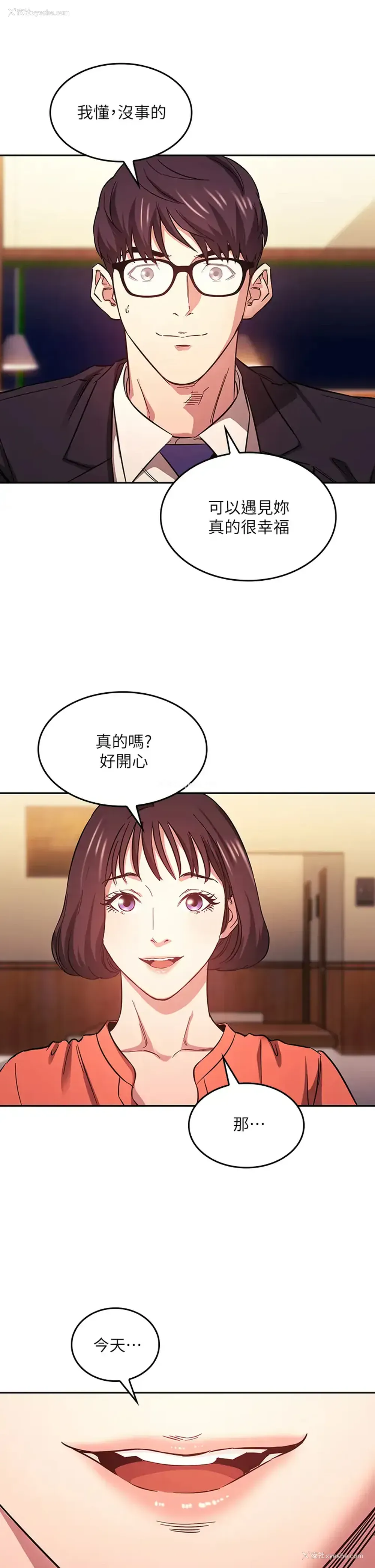 30P - 朋友的妈妈