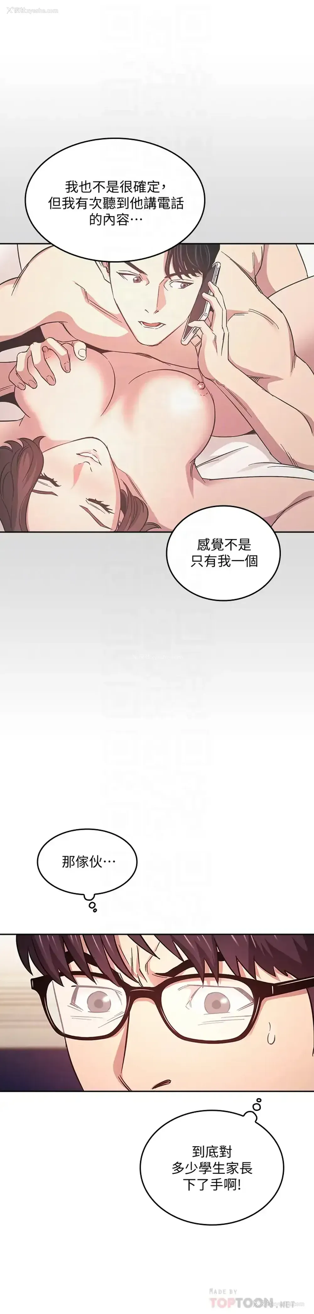 6P - 朋友的妈妈