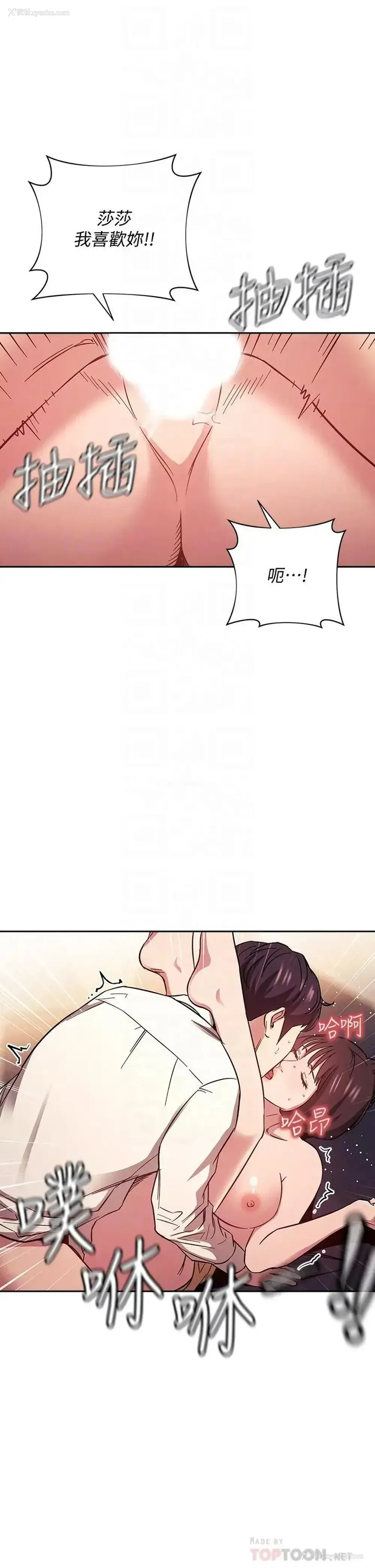 12P - 朋友的妈妈