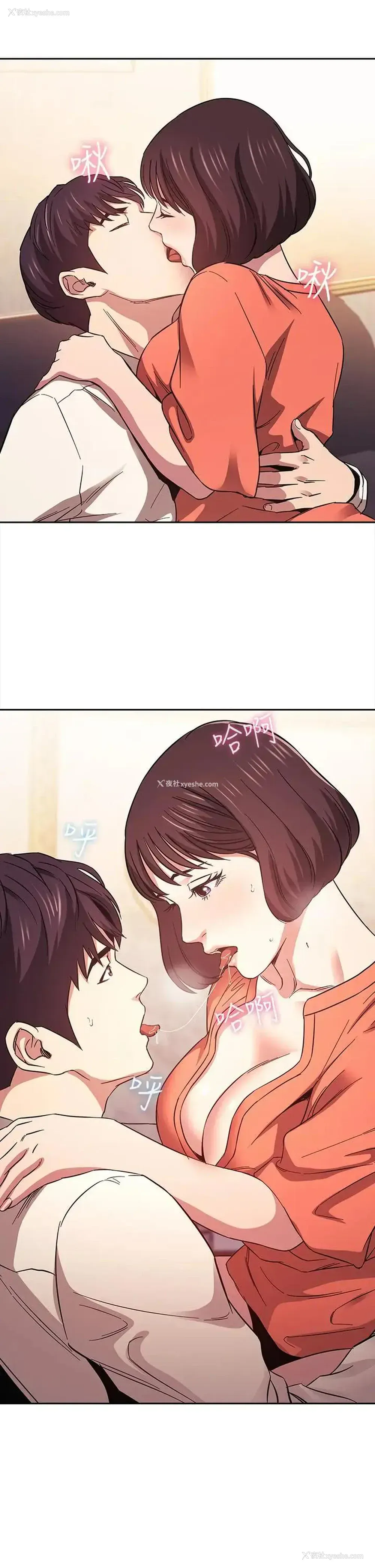 1P - 朋友的妈妈