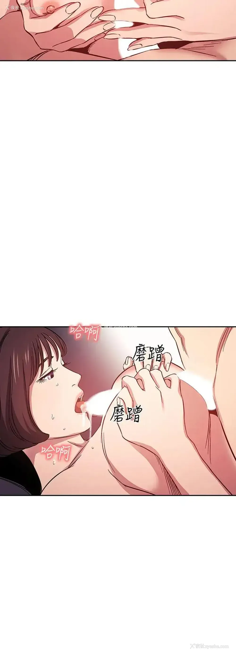 20P - 朋友的妈妈