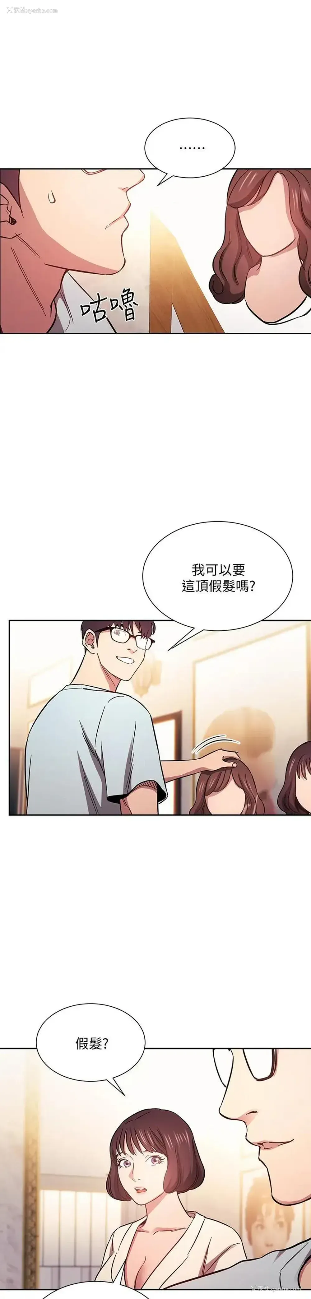 26P - 朋友的妈妈