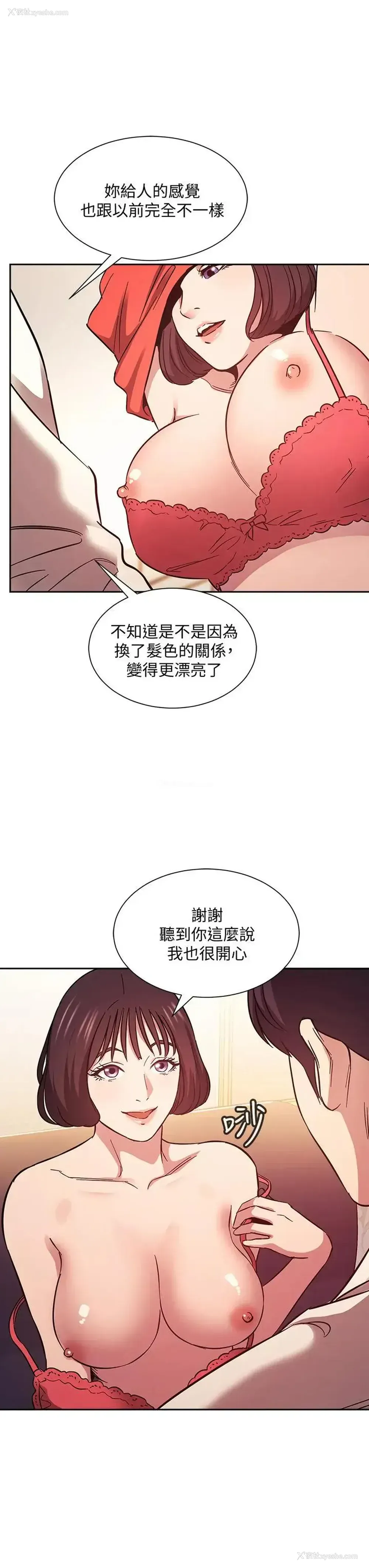 3P - 朋友的妈妈