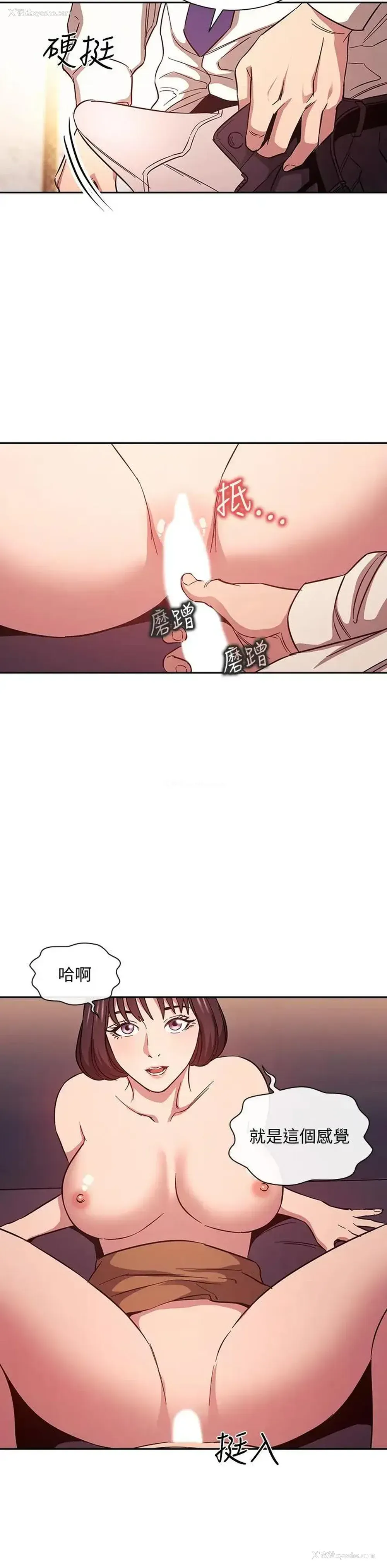 5P - 朋友的妈妈