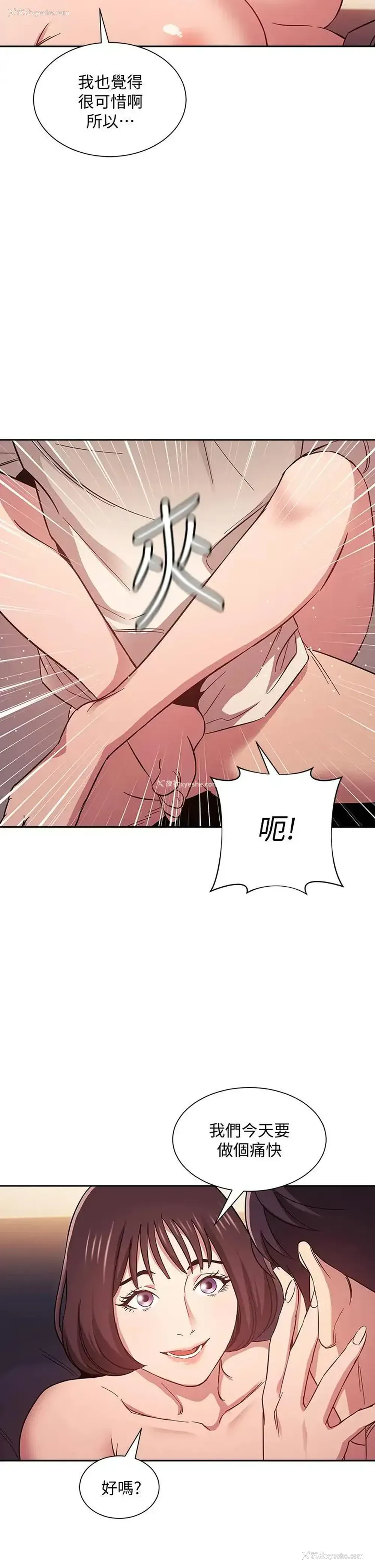 7P - 朋友的妈妈