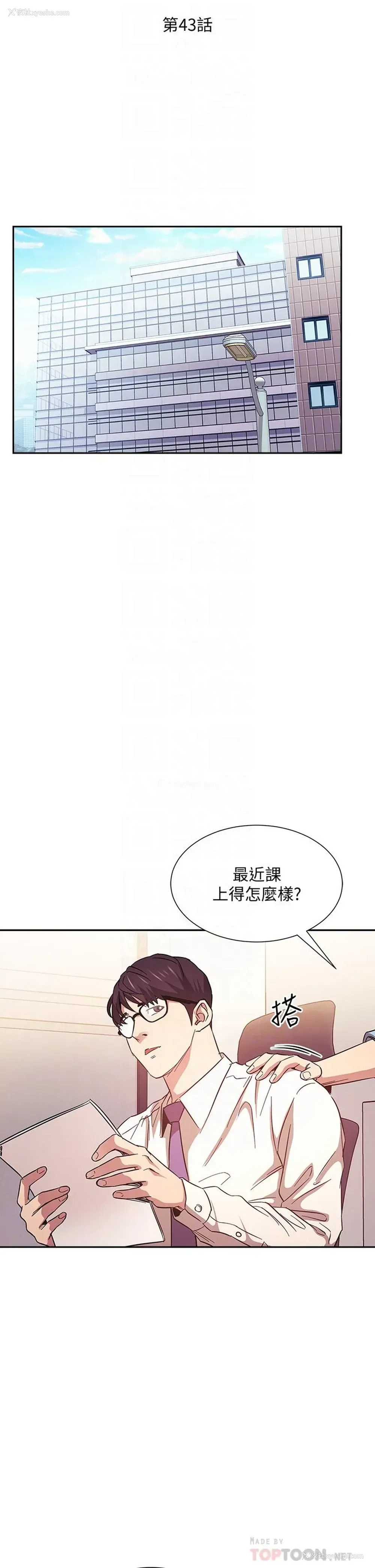 14P - 朋友的妈妈