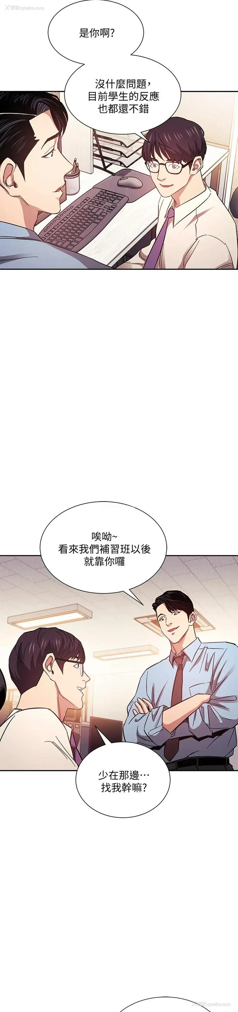 15P - 朋友的妈妈