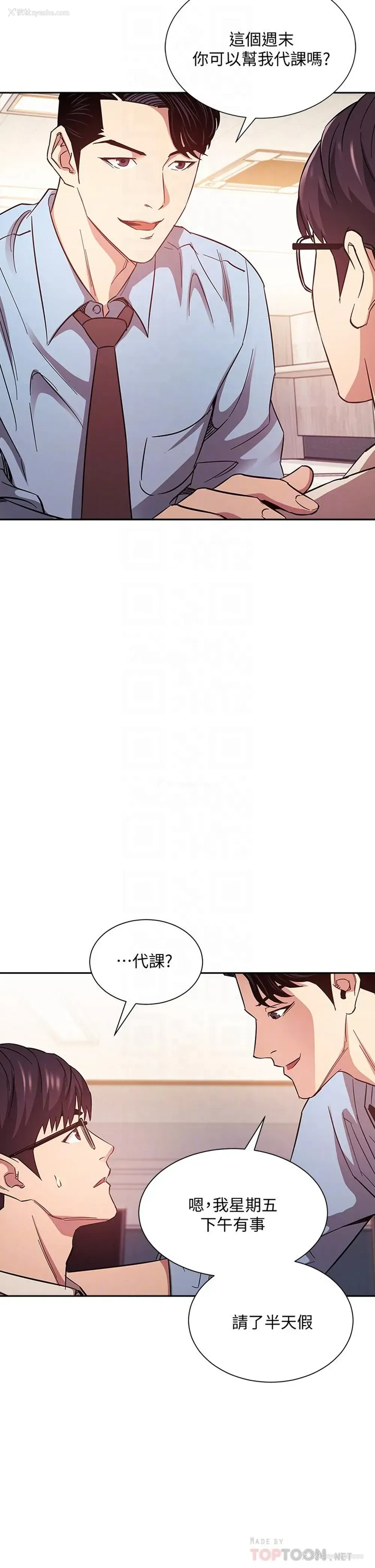 16P - 朋友的妈妈