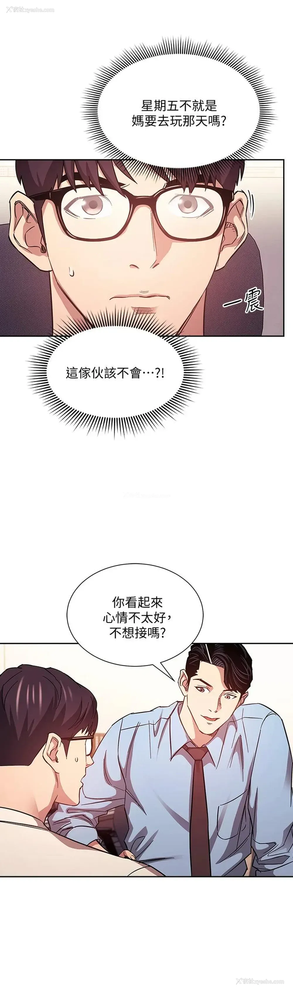 17P - 朋友的妈妈