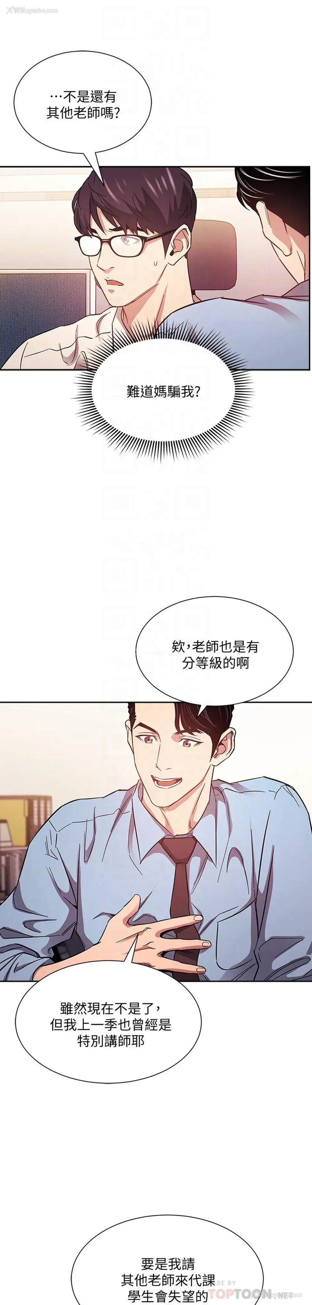 18P - 朋友的妈妈