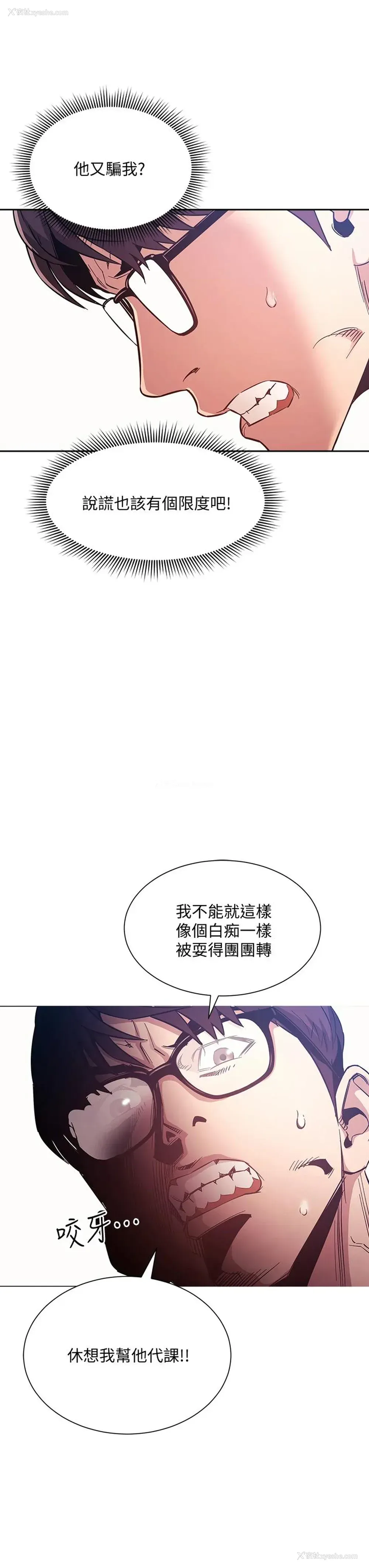 23P - 朋友的妈妈
