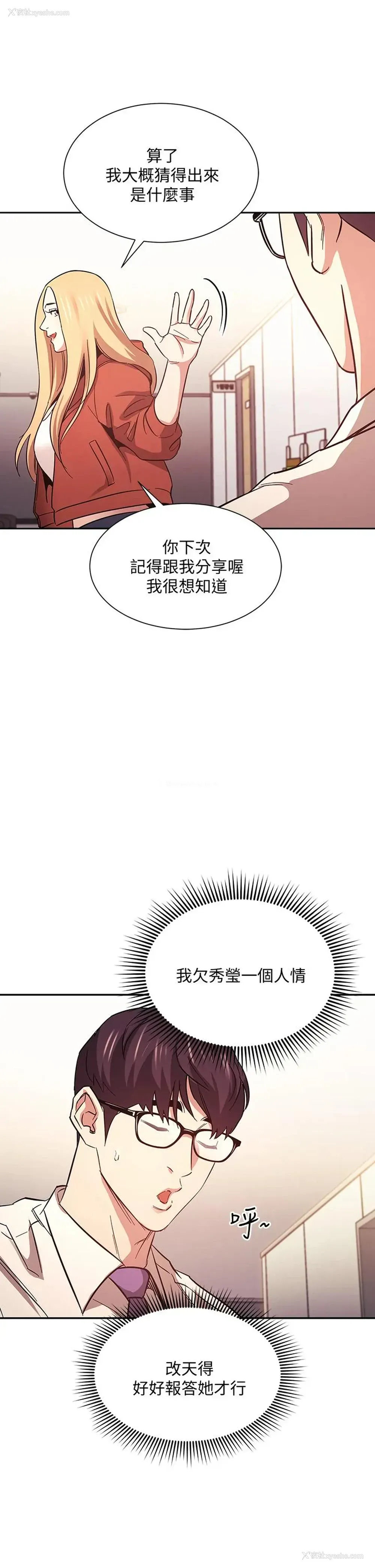 34P - 朋友的妈妈