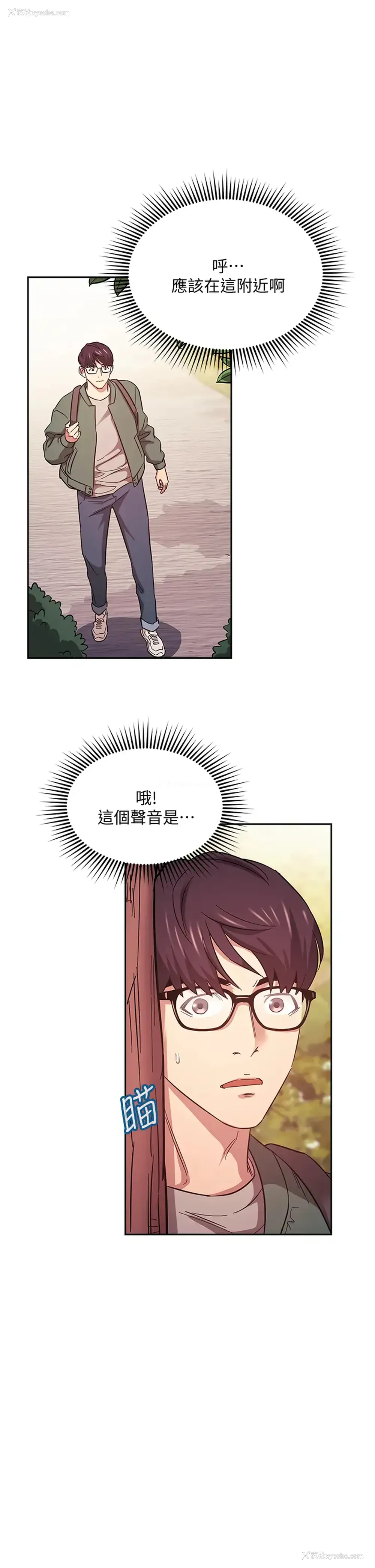 15P - 朋友的妈妈