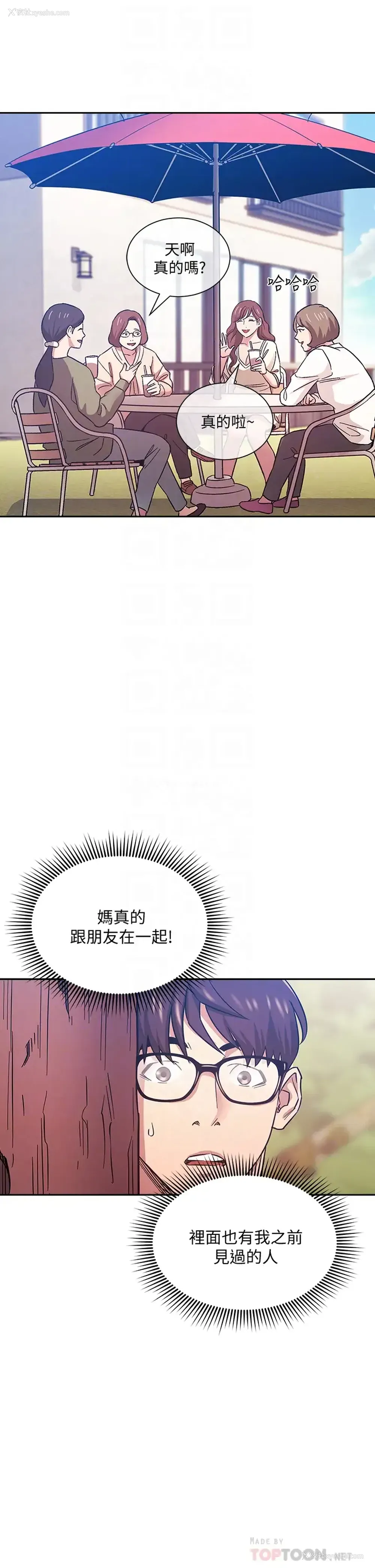 16P - 朋友的妈妈