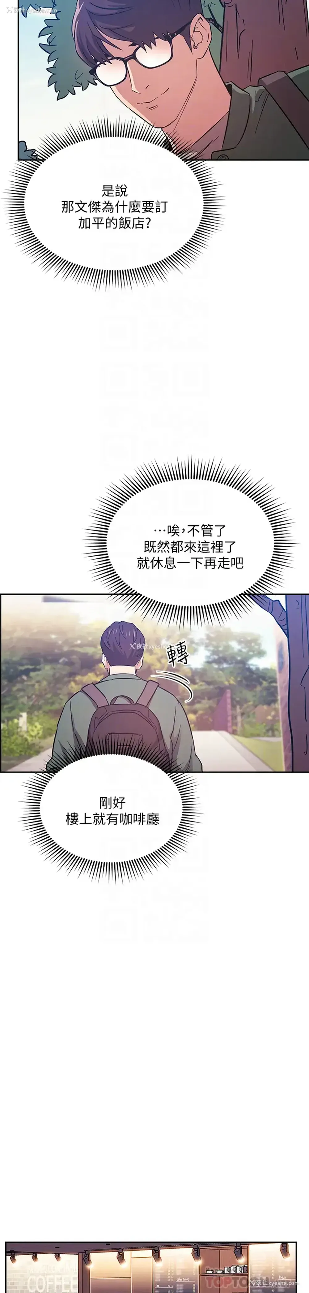 18P - 朋友的妈妈